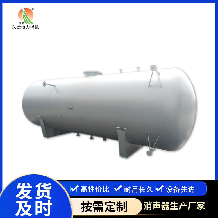 银海旋膜式除氧器：性能优势和应用领域